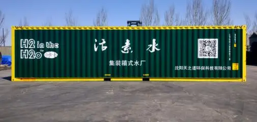 40HC brand new  double doors container