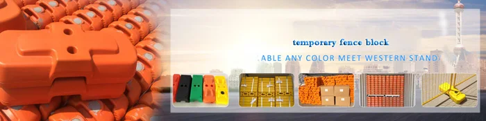 temporary fence blocks10.jpg