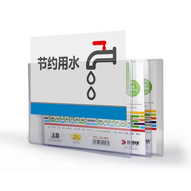 Antistatic PVC card case plastic card holder