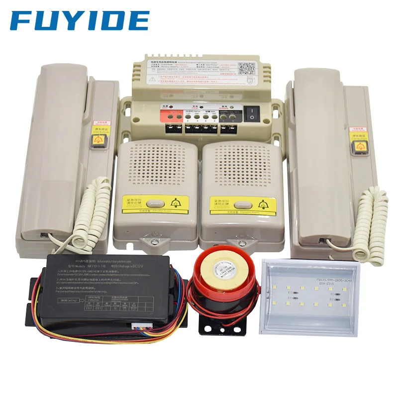 FYD-H001 Elevatorfive-way interphone 12V emergency lighting power supply NKT NBT wired intercom room telephone host light buzzer