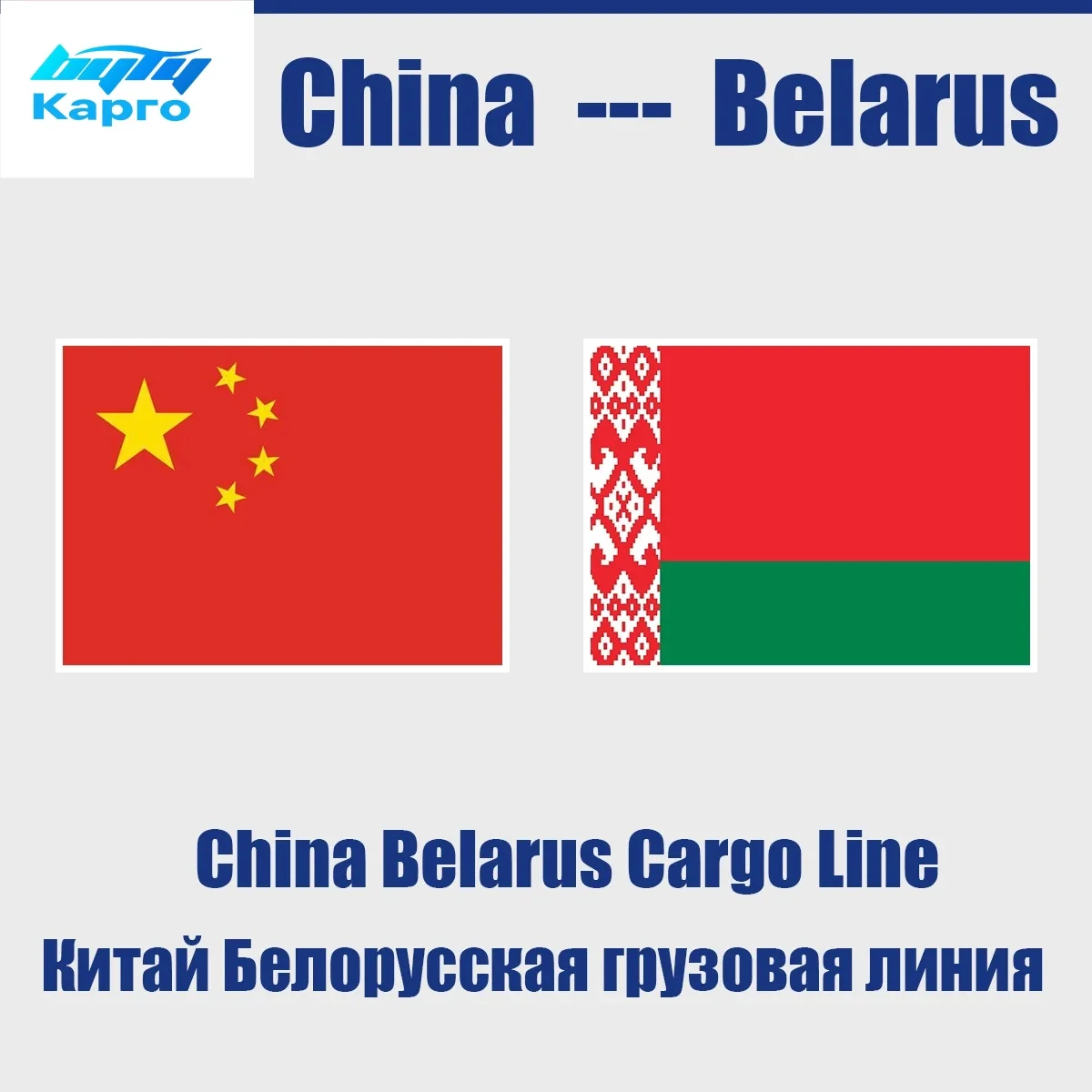Free Warehouse shipping Almaty kazakhstan Logistics Shipping Agent Air Freight Rate China Railway Shipping to Kazakhstan