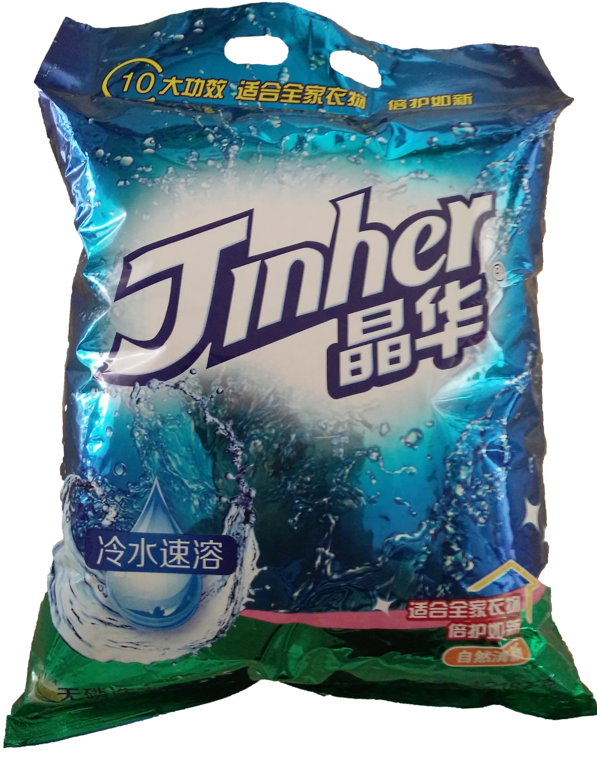 blue color washing laundry detergent powder