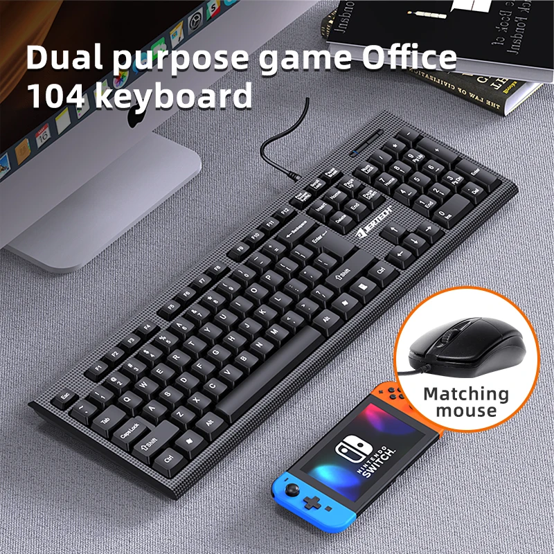 Переносные мембранные колпачки для клавиш KM160 шоколадного цвета с мультимедийной мембраной + Проводная Usb-мышь комбинированная клавиатура и