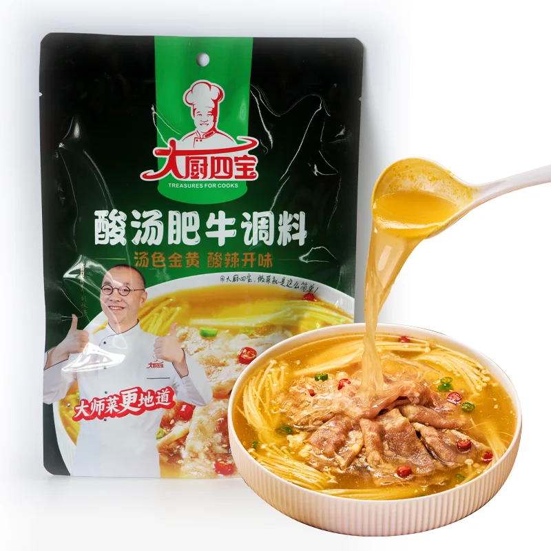 Commercial customizable packaging Sour Soup With Beef Seasoning Spicy Beef Seasoning
