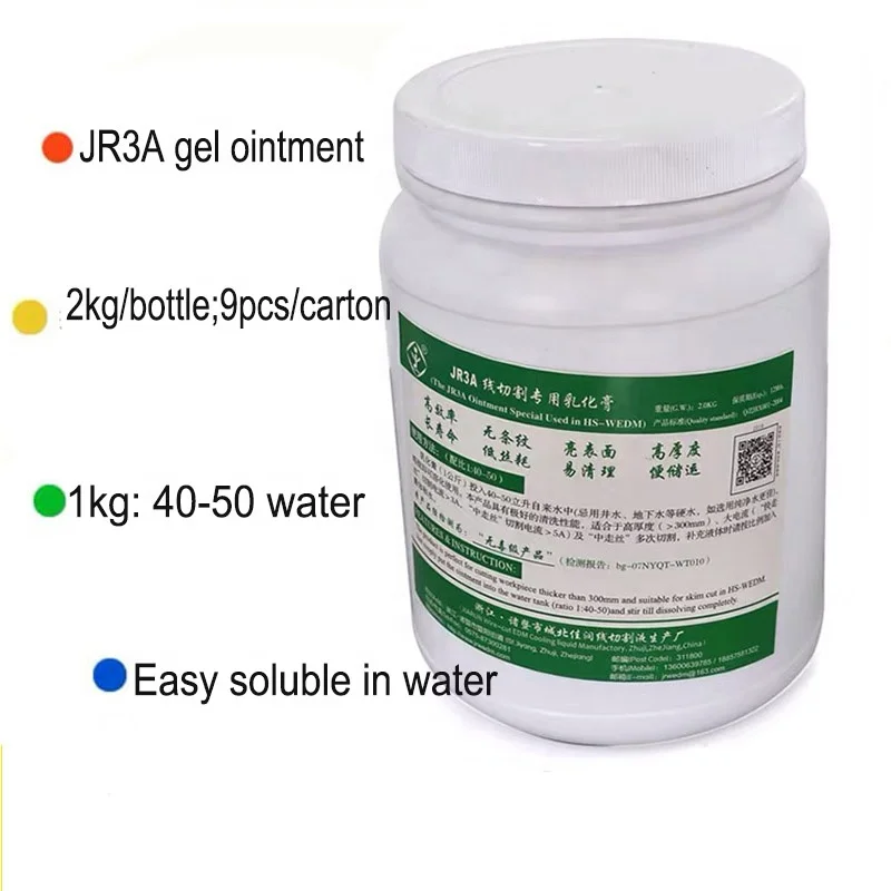 WEDM JR3A Gel Super Concentrated Ointment Original Coolant Emulsified 2KGS for Wire Cutting Machine
