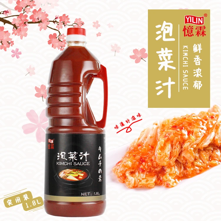IFS BRC HACCP Certificated OEM Factory Wholesale Price Restaurant Spicy Radish Pickled Cabbage Paste Kimchi Sauce