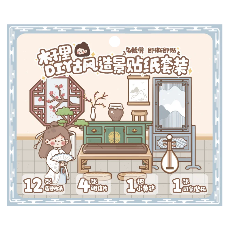 12 sheets/ 1piece Washi Stickers DIY Journal Scrapbook Adhesive Stickers Antique Retro Natural Collection Diary Artsy