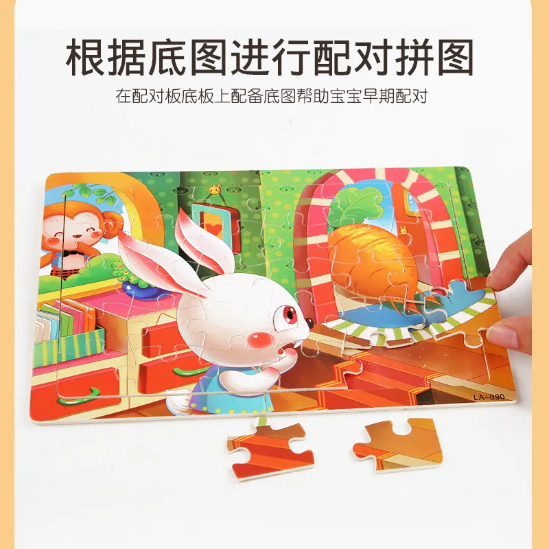 Best Price 30 Piece Children Learning Educational Wood Puzzles Jigsaw wooden block puzzle