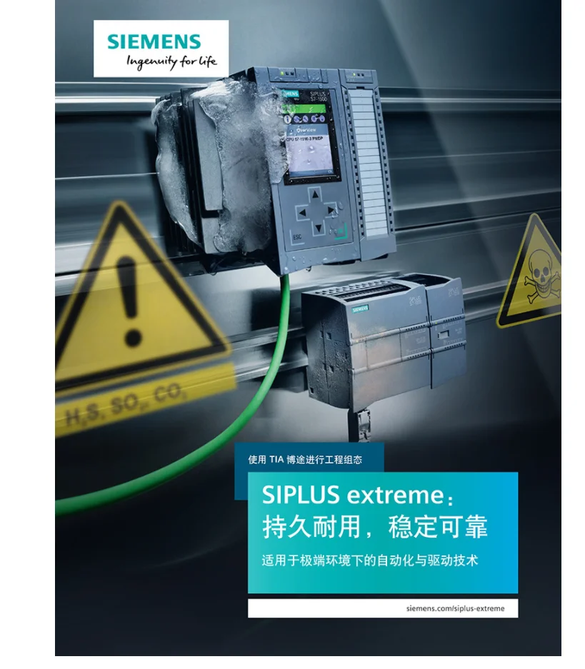 Контроллер программирования siemens s7 1200 цена s71200 plc сплиттер pac и специальные контроллеры