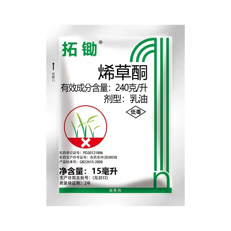 Гербицид алленон для борьбы с травами