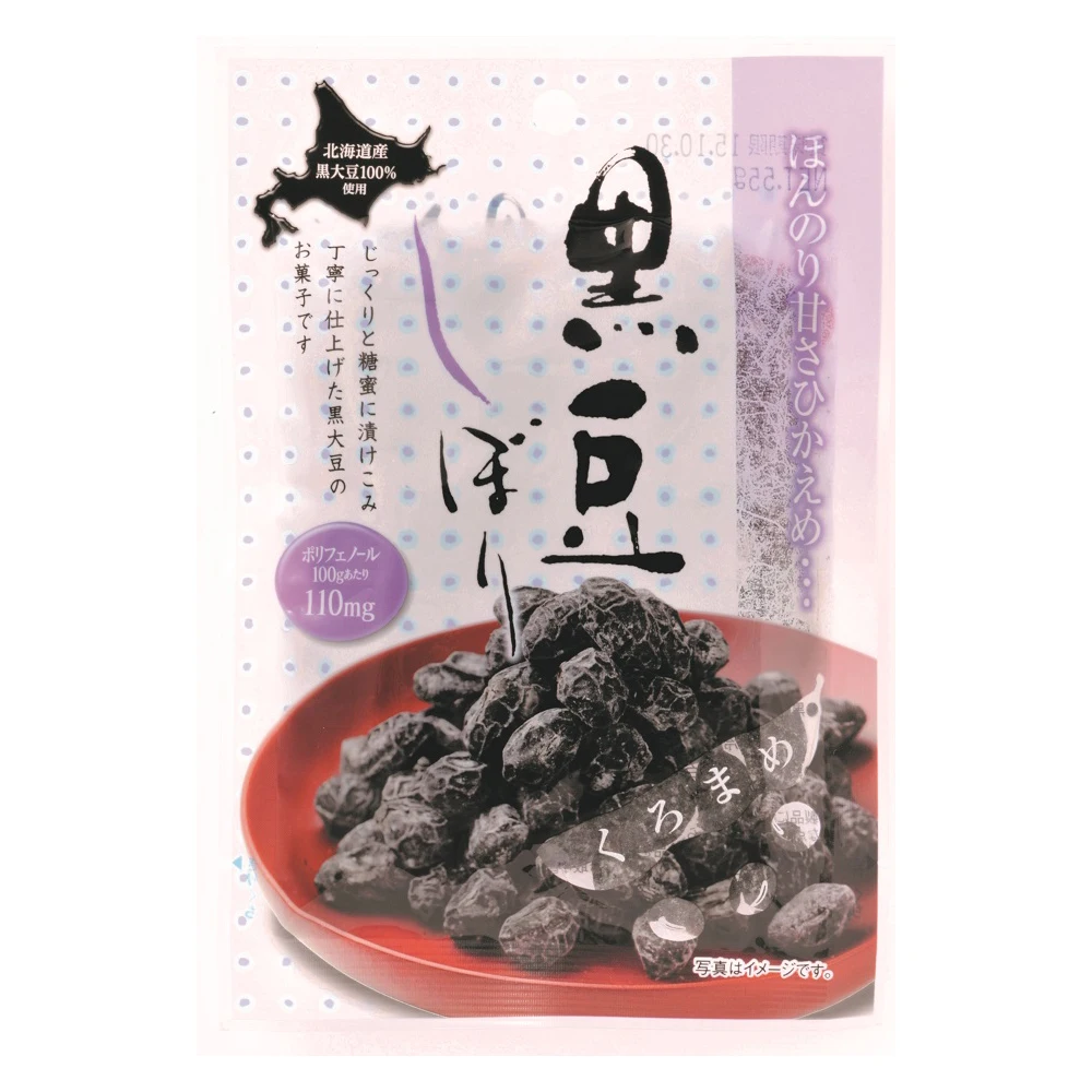 Hokkaido 100% black soybeans supplier maker snack pellets for sale