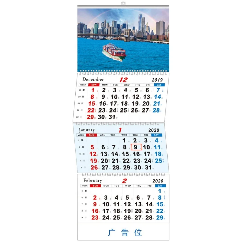 cheap price wholesale 3 months 2020 shipping calendar