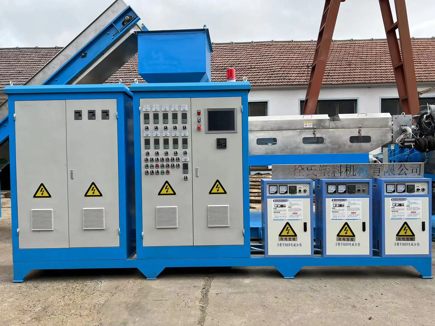 Water Ring Cutting  double stage plastic pp pe film agglomerator squeezer pelletizing granulation machine