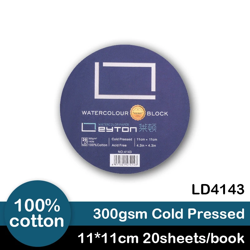 Professional Painting Watercolor Paper Round Pad 300 Gsm Cold Press Hot Selling High Quality Acid Free