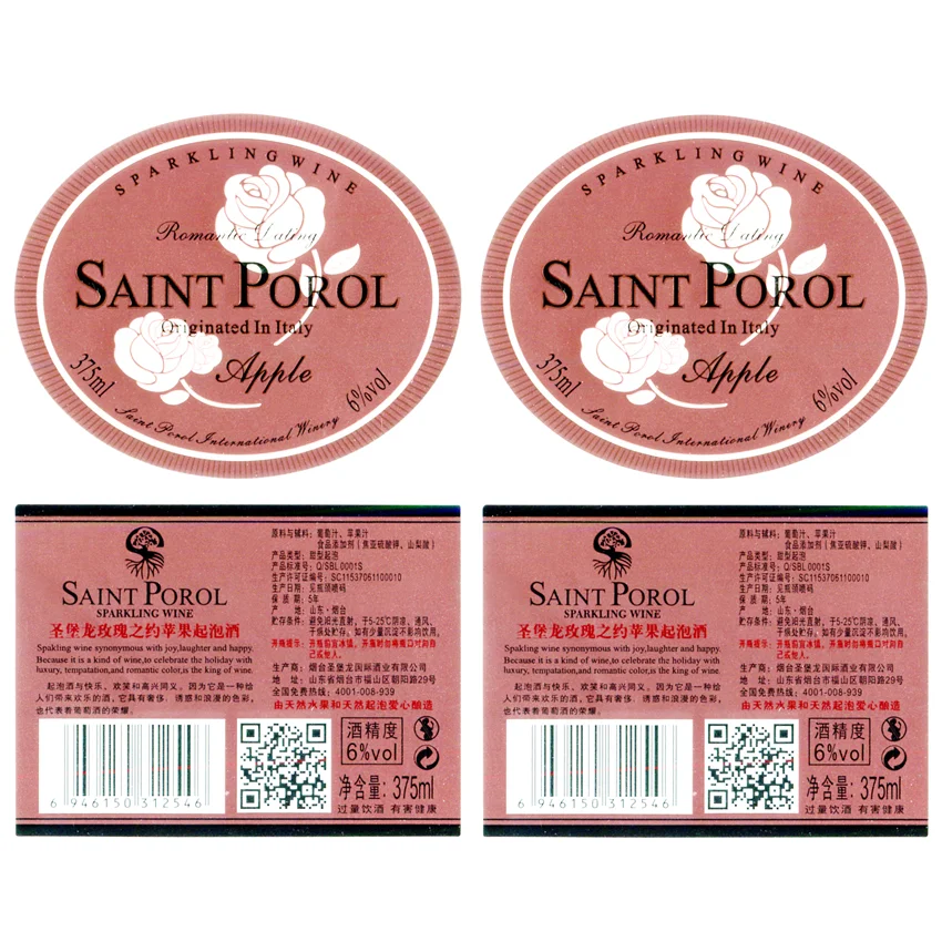 Custom printing self-adhesive stickers lip gloss vendor with custom private label