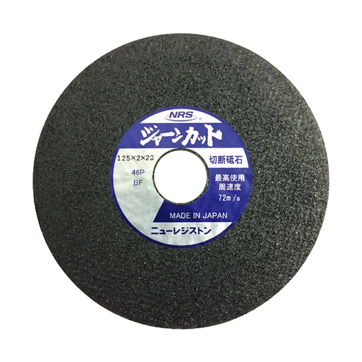 Машина для изготовления режущих колес грубого типа по приемлемой