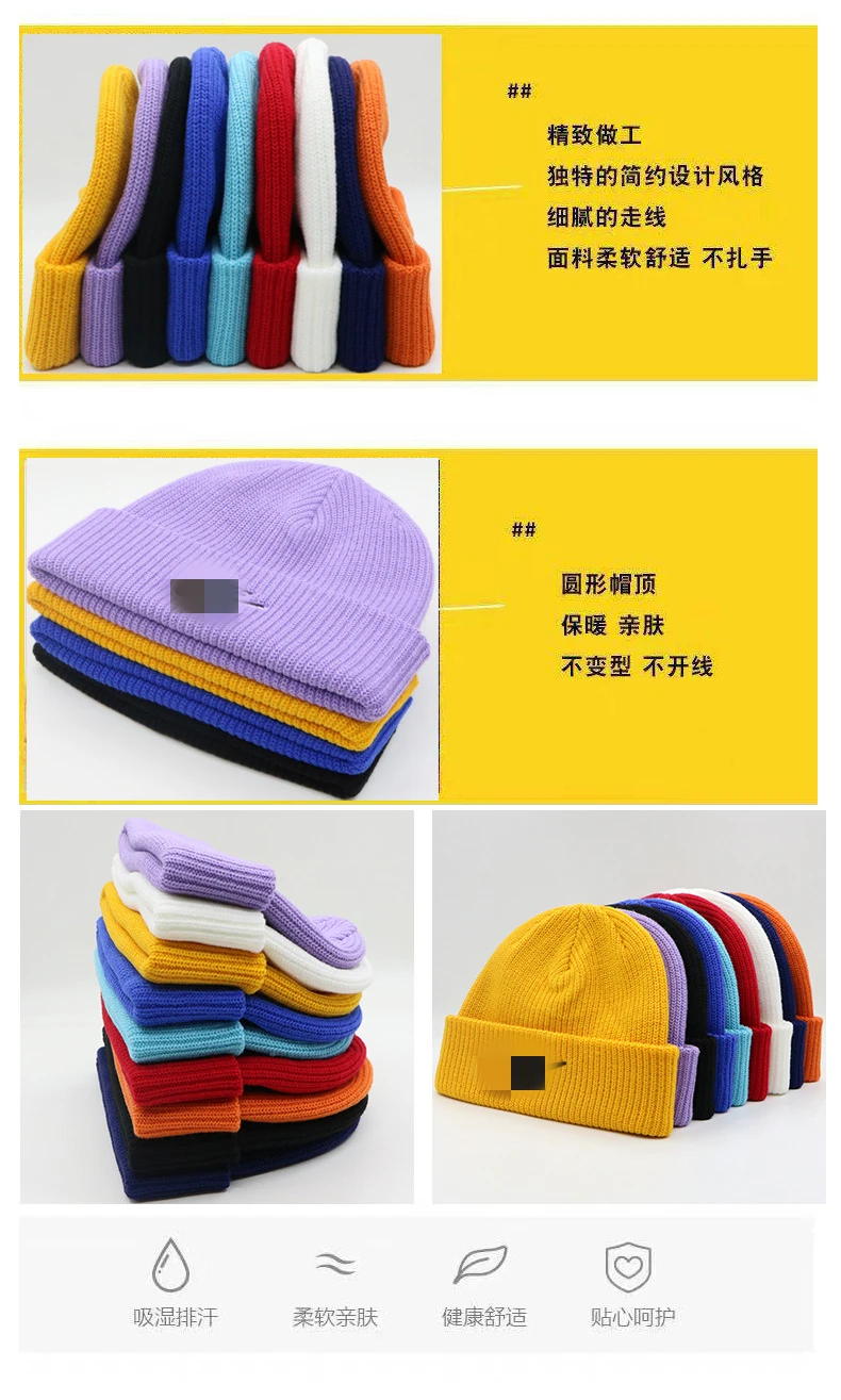 
Woolen hat female autumn and winter Korean version of the wild knitted hat street hip-hop ear protection warm cold hat 