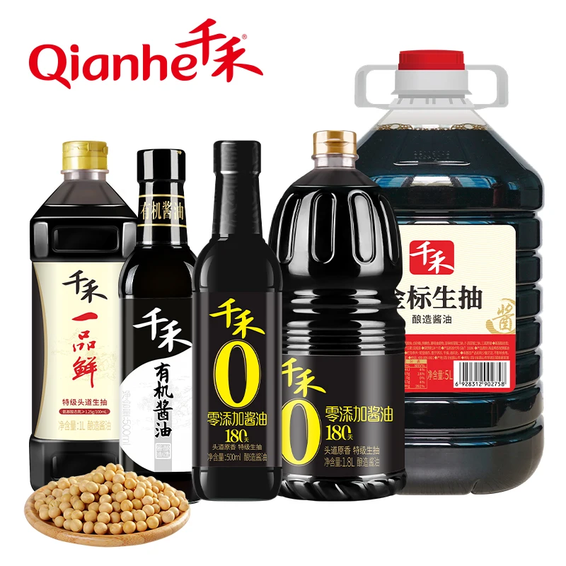 Custom Service Label OEM Factory Chinese Halal BRC Best Food Seasoning Non GMO Kikkoman Soya Sauce Chinese Light Dark Soy Sauce
