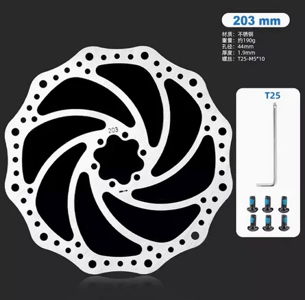 Mountain bike disc brake disc brake pad 203mm