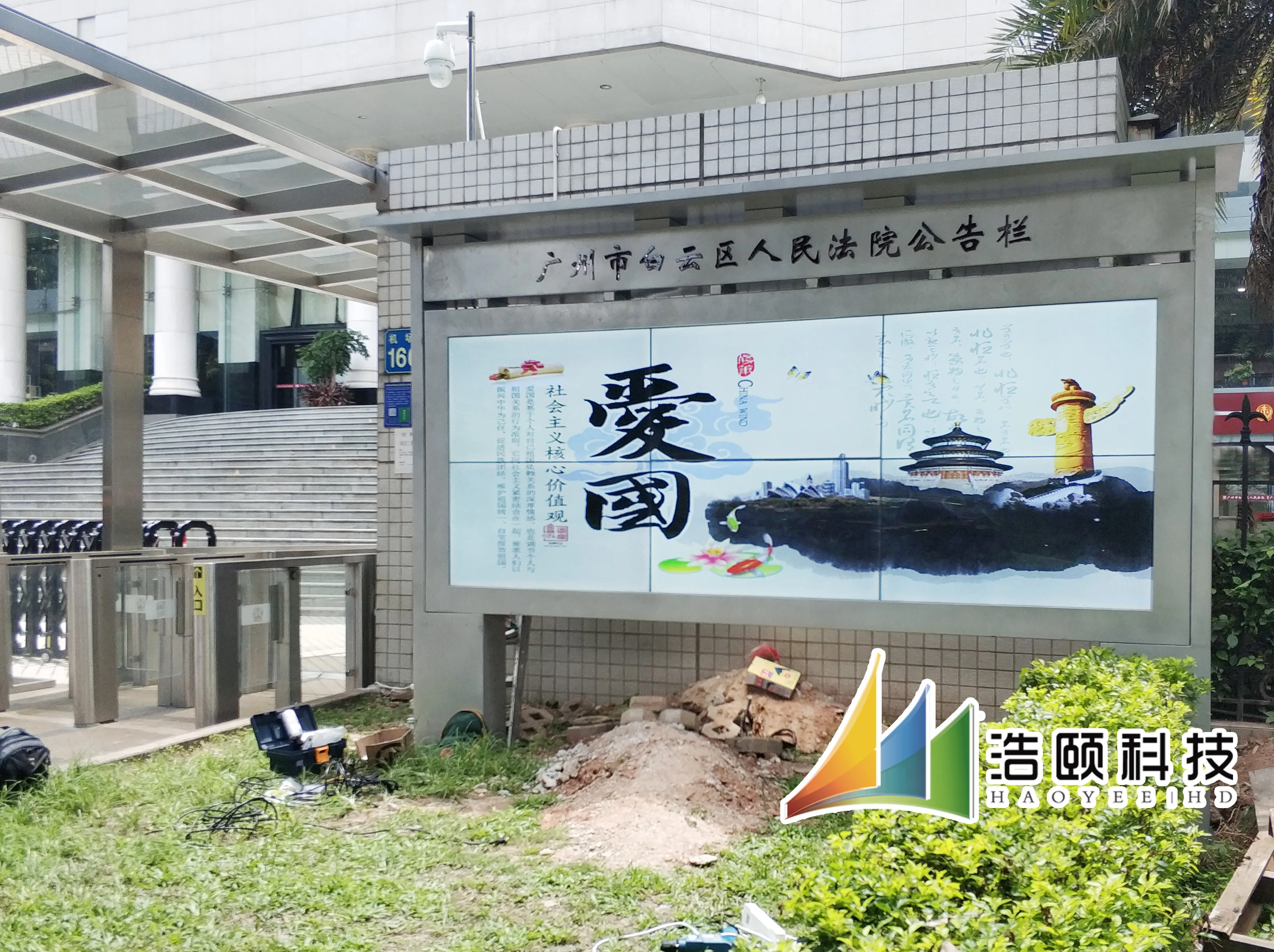 
wall mounted lcd screen signage outdoor advertising player with android or windows system 