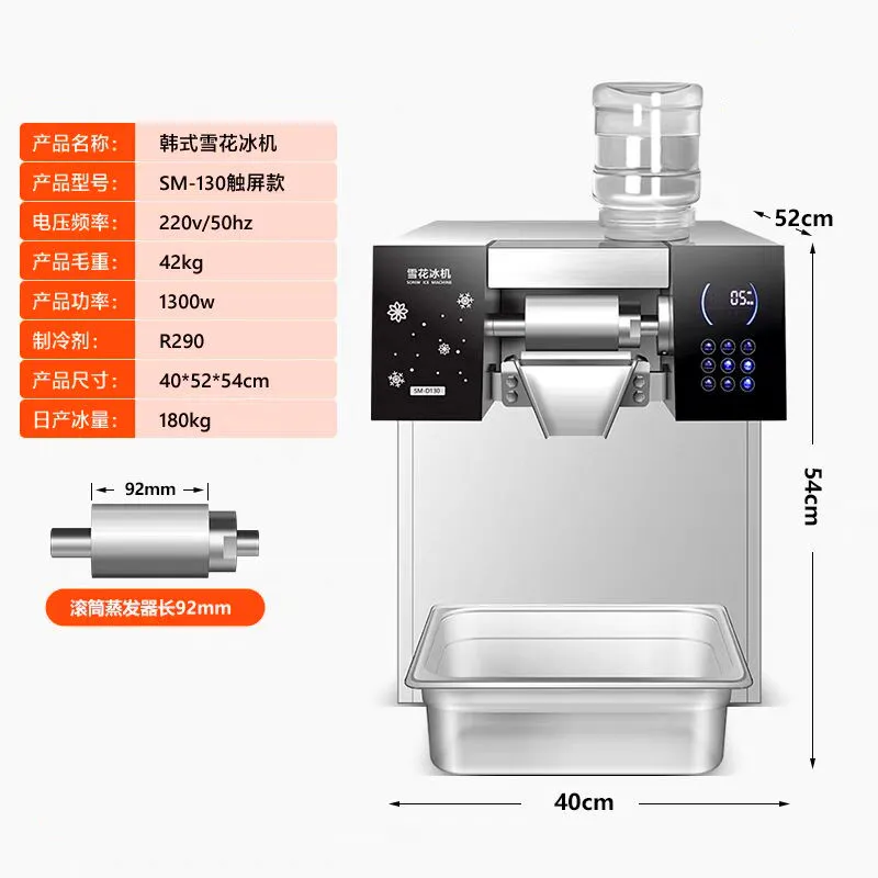 Instant Production Stainless Steel Device Perfect For Hotels And Large Events Snowflake Ice Maker