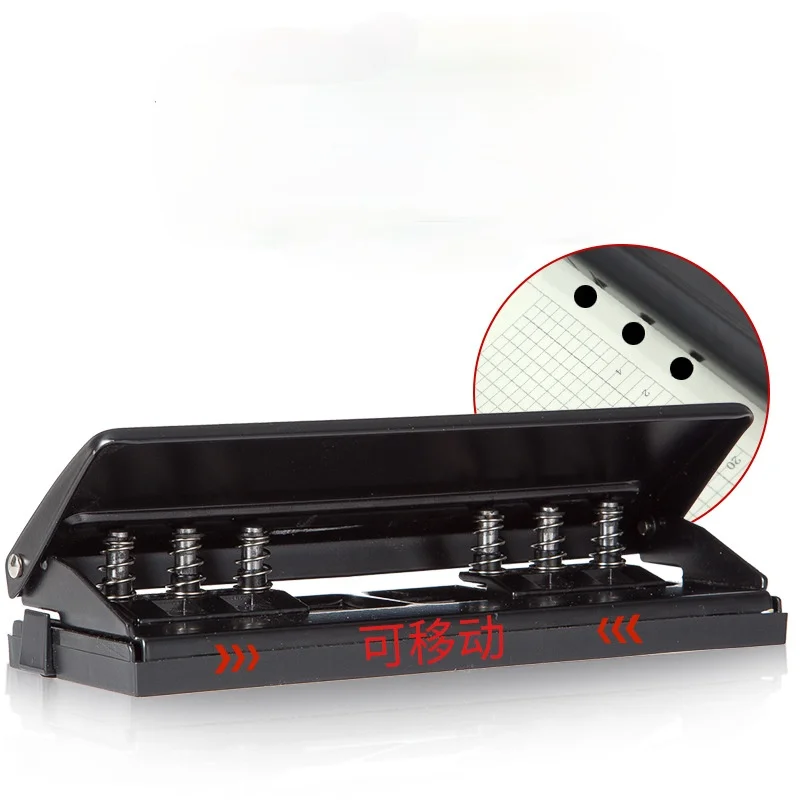 Metal Adjustable 6-hole Hole Creativity Punch Puncher Office Hole Punch 5.5mm Stationery for Teacher
