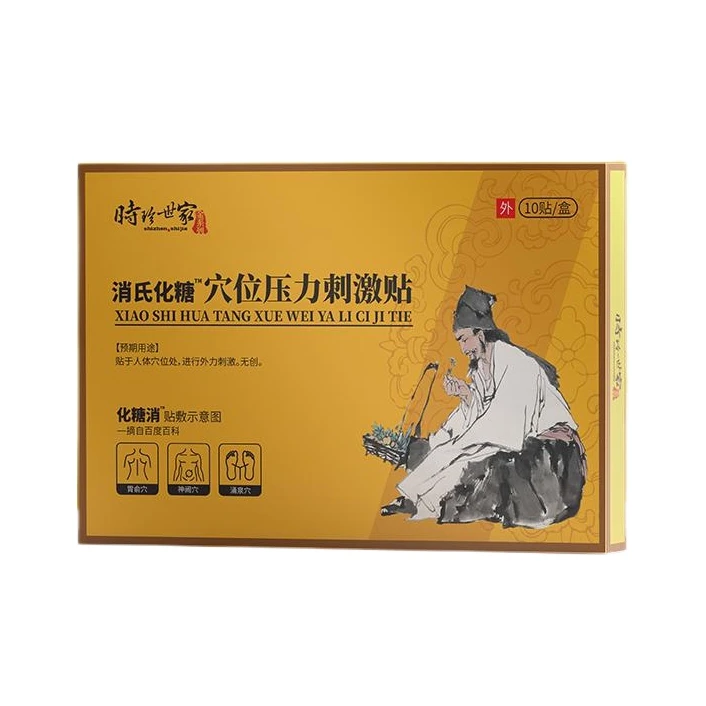High Quality Good Price Natural Acupressure Patch For Lowering Blood Sugar Levels Safely