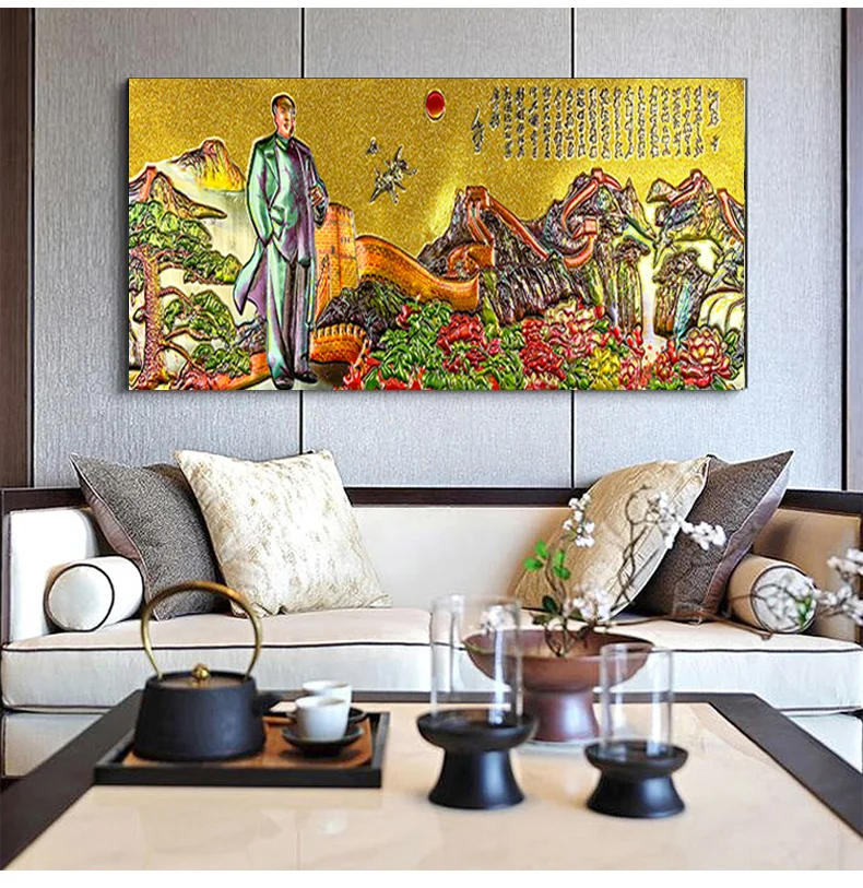 Famous Chinese landscape print painting Living room bedroom study decorative painting Inspirational picture