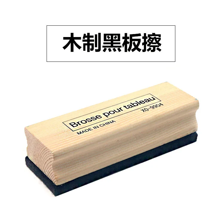 Blackboard Eraser Cleaner Wool Felt Chalkboard Eraser Dustless Wood Chalkboard Eraser School Office Accessories Supplies