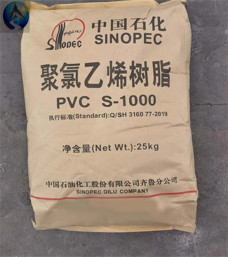 China Factory Industrial Grade High quality PVC resin S1000 White Powder Polyvinyl Chloride  S1000 direct supplyply