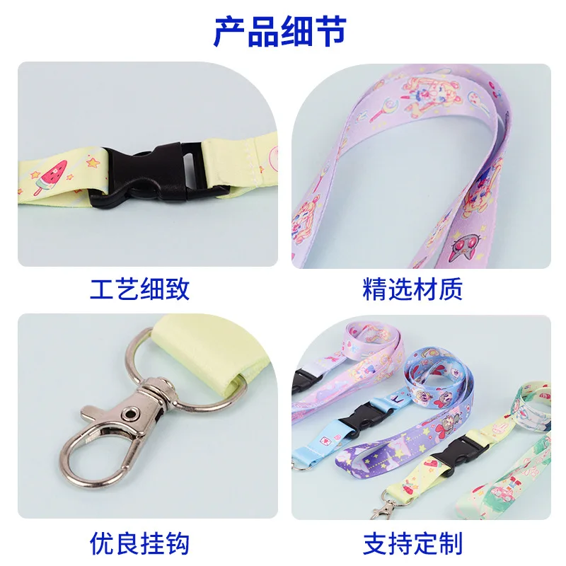sublimation printing cartoon movie lanyard keychains with usb string loop