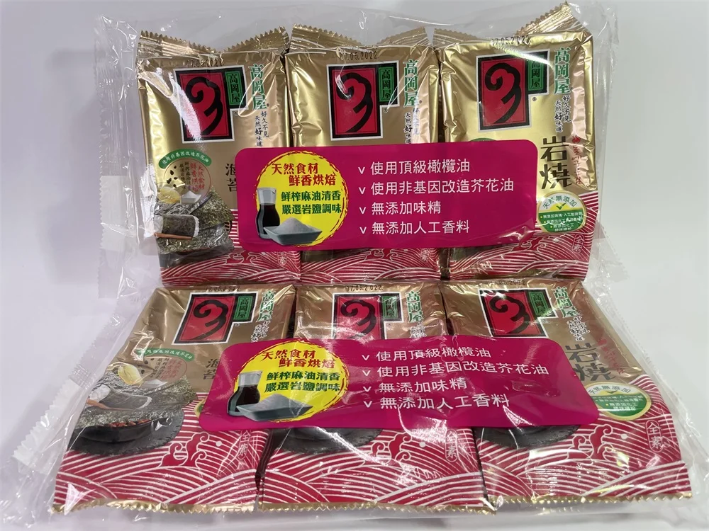Закуски из водорослей Gaogangwu жареные приправленные 1/8 порезанные