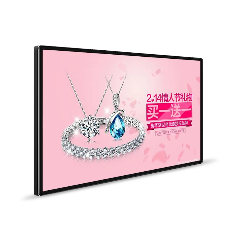 
Digital Signage 55 Inch Outdoor Drive Thru Menu Board Display For Outdoor Restaurant 