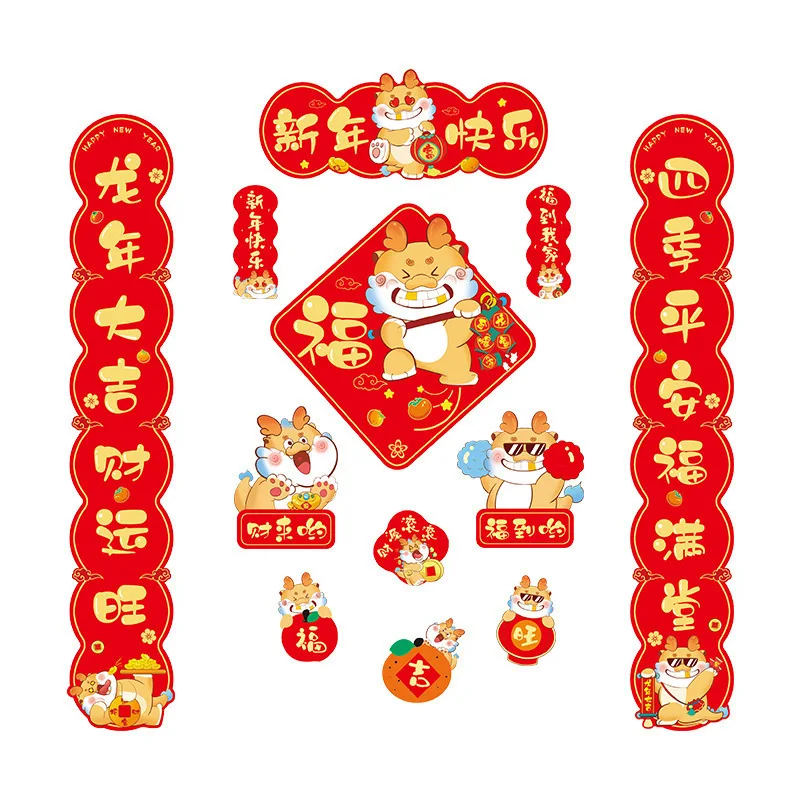 2024 Chinese New Year dragon couplet magnet door decoration set