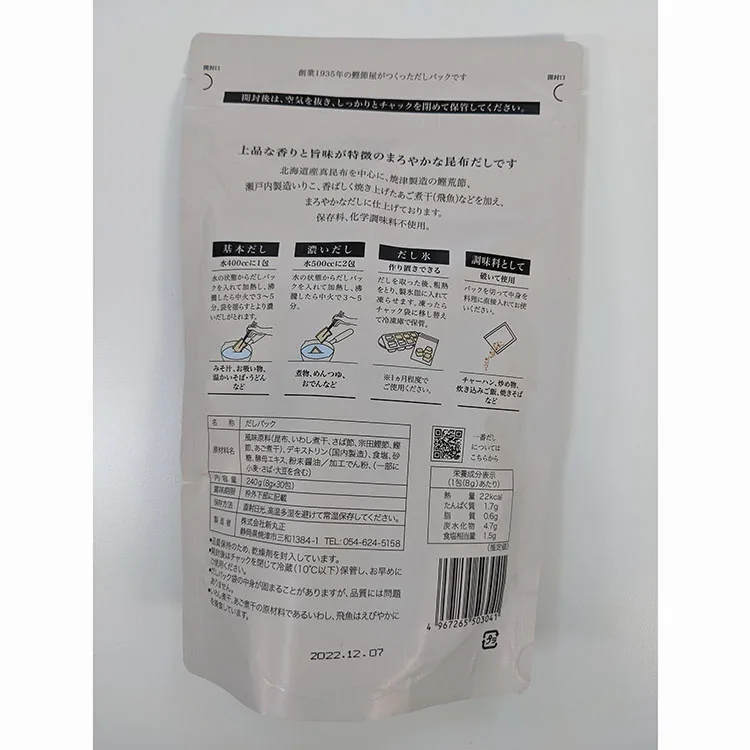 Japanese premium dashi pack supply seafood condiments for miso soup