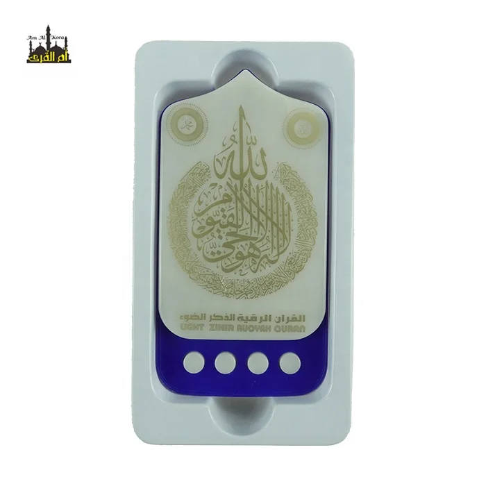 Zikir plug ZK90A Muslim kids gift set quran speaker Islam product for wholesale