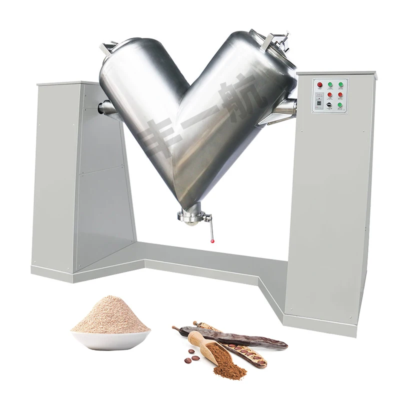 Powder mixture machine V shape powder mixer V series small granules powder mixing machine
