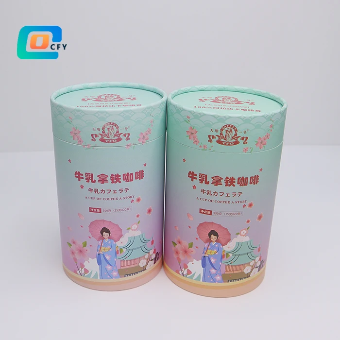 Manufacturers hot selling customers high-end customized coffee bean powder  cardboard tea round box with logo printed  container