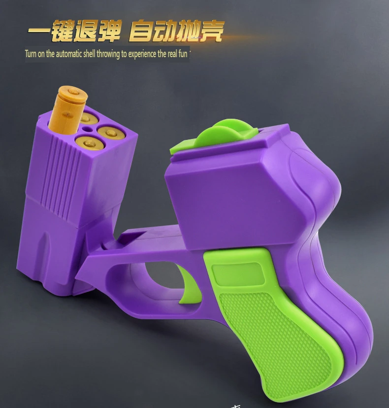 Manual Soft Gun with One Click Mechanical Double-shot Children's Toy Gun Plastic Opp Bag Unisex ABS