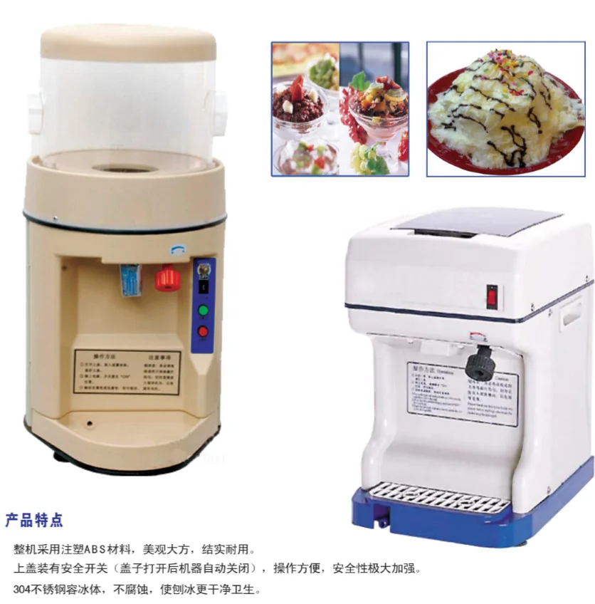 Electric Automatic Ice Crusher, Stainless Steel ice shaver commercial for Bar, Gathering, Home