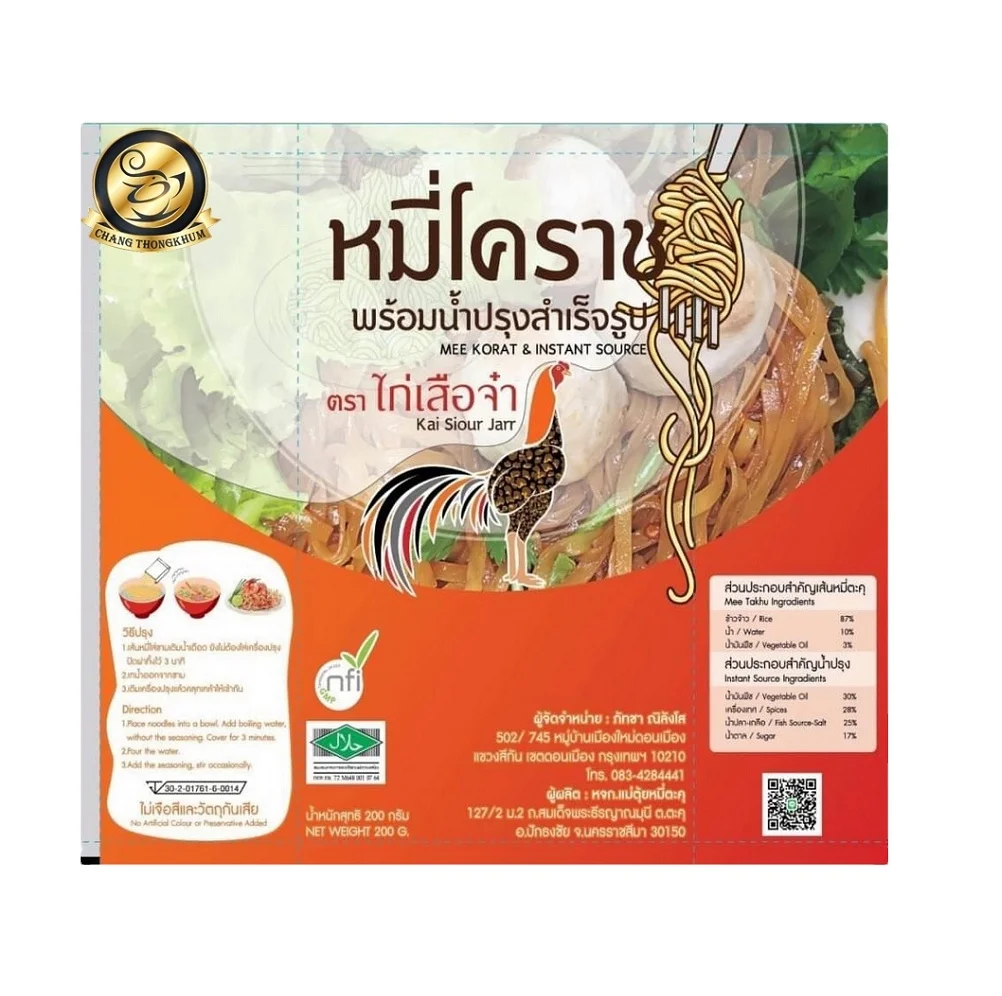 Лапша быстрого приготовления высшего качества с сухой лапшой Mhee Khorat и мгновенным источником от поставщика в Таиланде