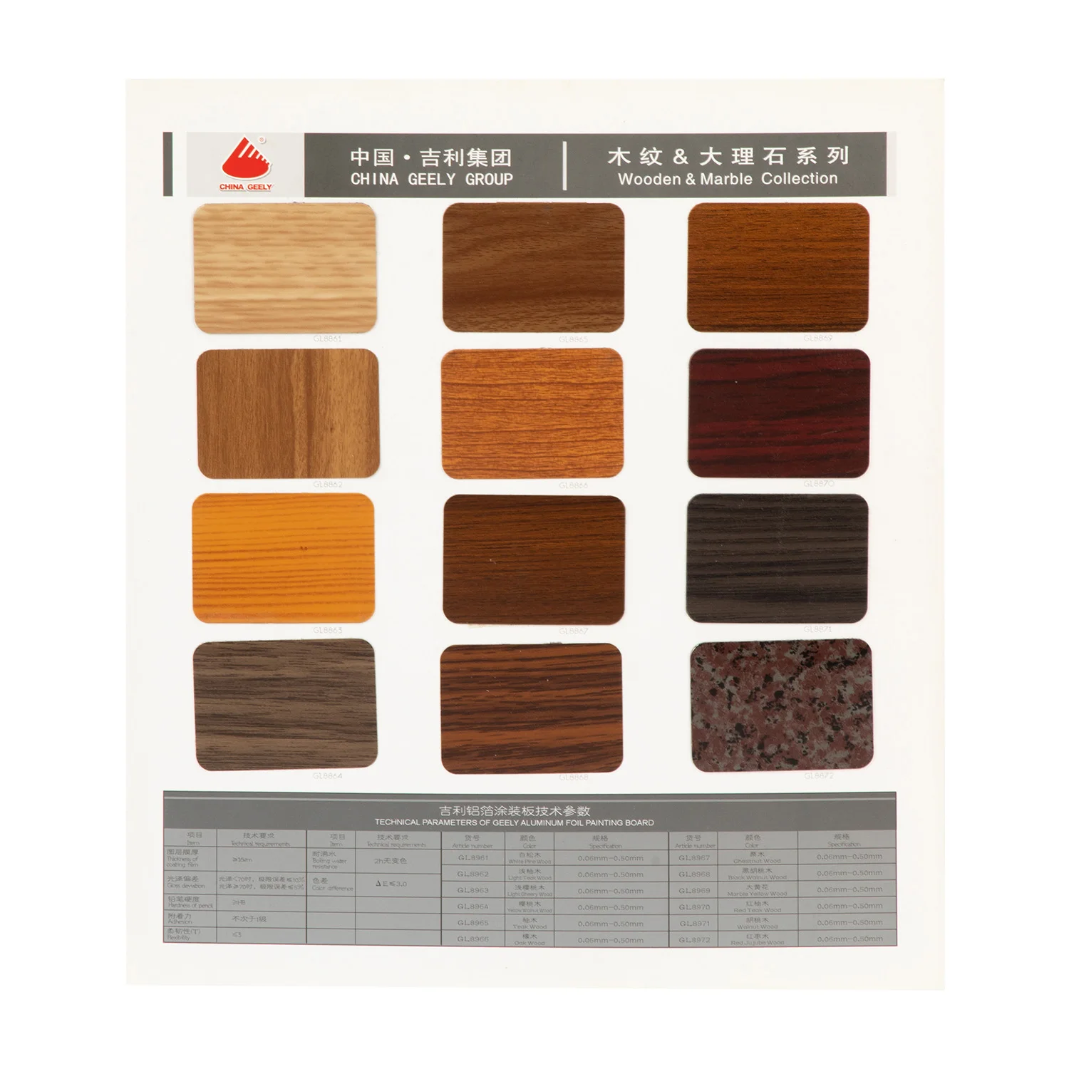 INDOR OUTDOOR WOOD TEAK WOODEN GRAIN ALUMINUM COMPOSITE PANEL ACP SHEET
