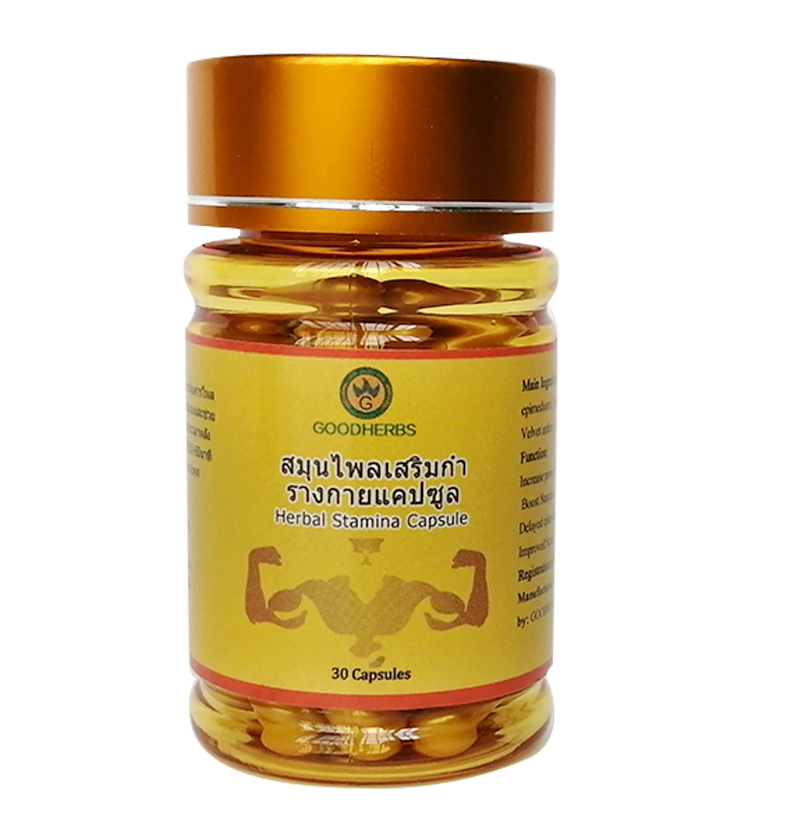 Power Herbal supplements Male Long time Sex hombre Enhancement Improve Stamina fast erection Pills for Man