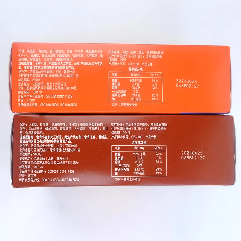 New Flavor Oreo Mini Cookies Caramel Hazelnut Chocolate Flavor Exotic Snacks Oreo 120G Biscuits