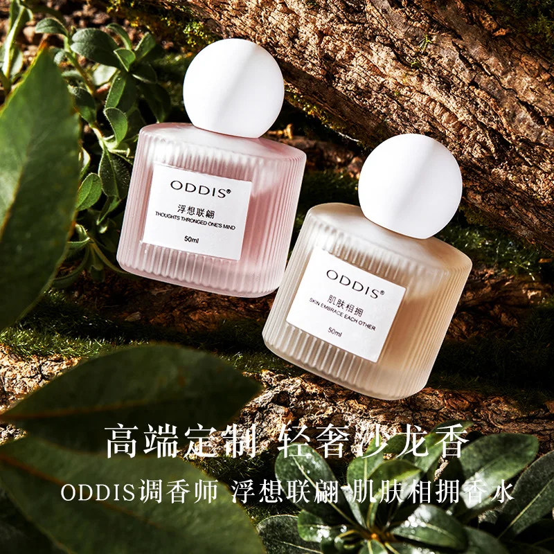 Fantasy skin hug perfume fresh floral and fruity cheap niche perfume for women