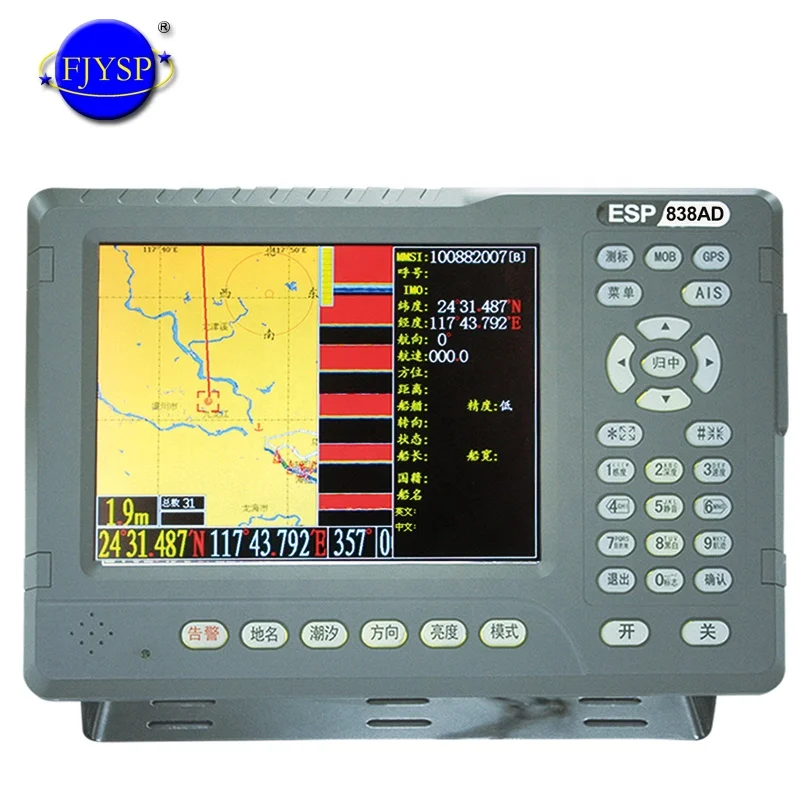 YSP 8 дюймов морской AIS поддержка C-карта диаграммы Навигация & GPS плоттер в сочетании с АИС класса