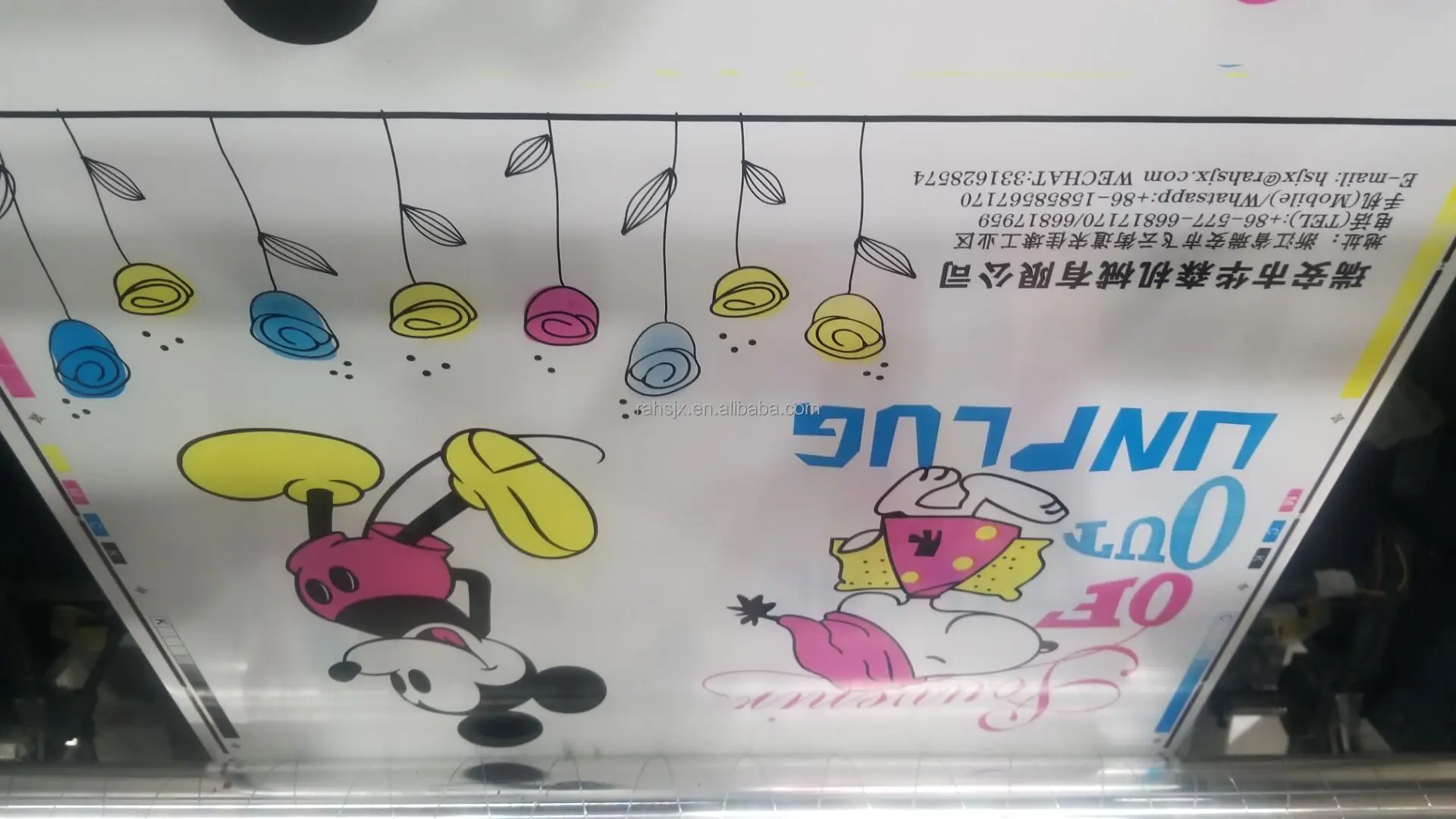 YT-4800 Normal Speed plastic cloth packing bag 4 colors flexo print machine