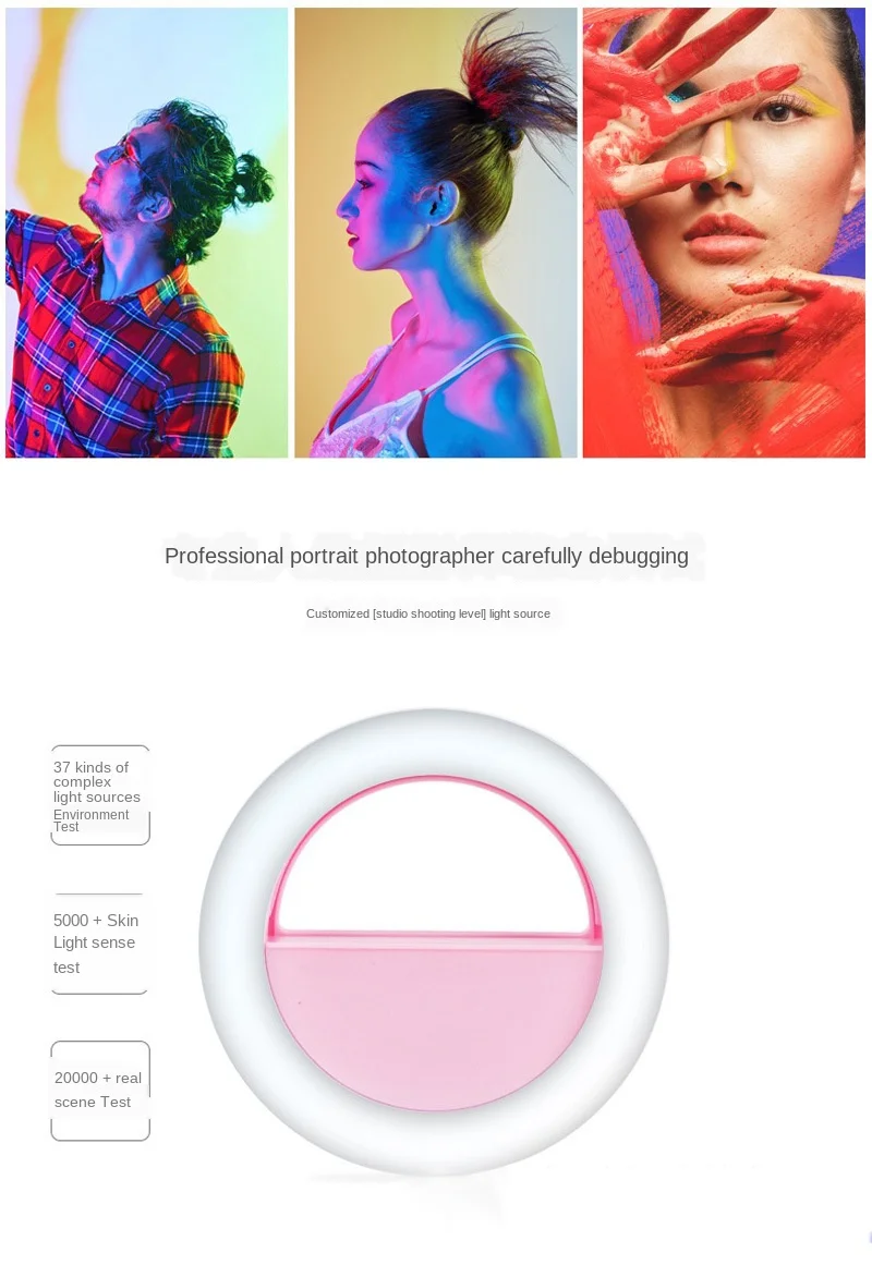 Rechargeable RGB mobile phone live streaming beauty selfie LED ring light Internet celebrity mobile phone lens fill light