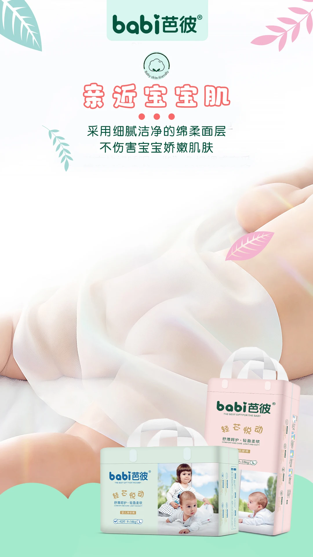 Cheap Price High Quality Disposable Baby Diaper Wholesale Manufacturer From China