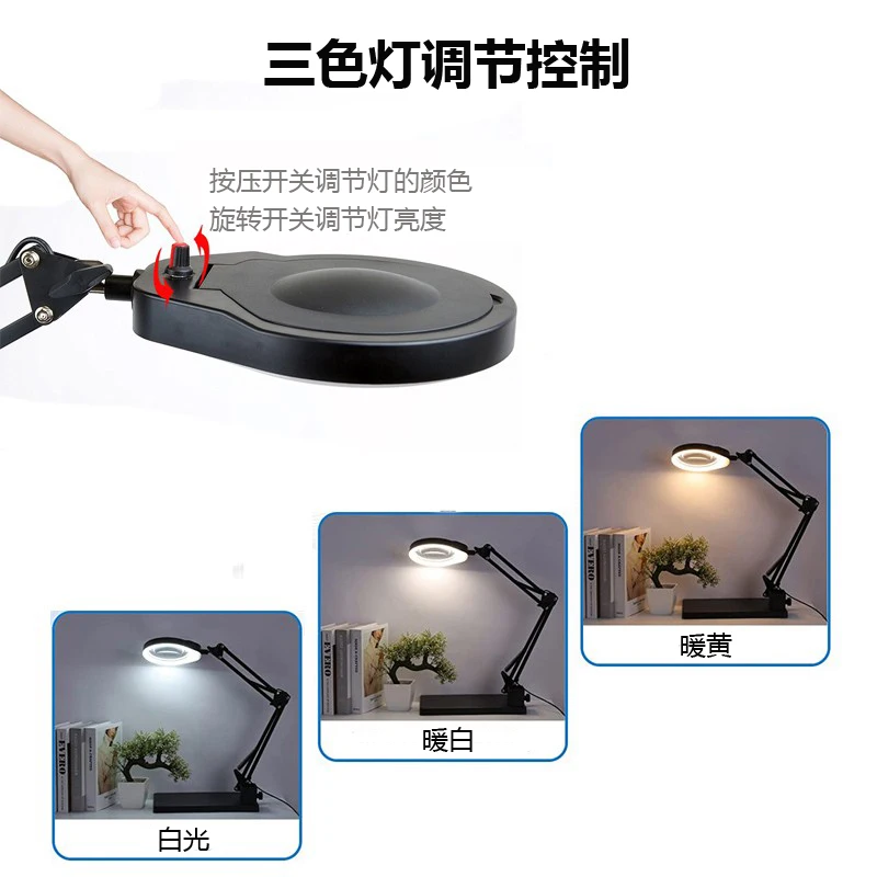 Magnifying Glass with Light and Stand, Real Glass Lens 5.5 Diopter Magnifying Lamp, 3 Color light Modes  for close work